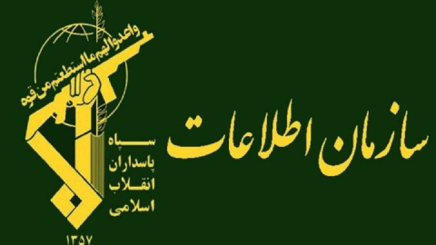 هرگونه همکاری با موساد اشد مجازات درپی دارد