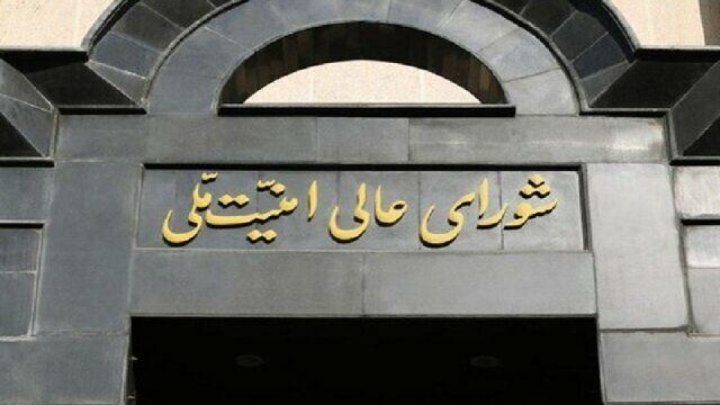 برگزاری جلسه برای چگونگی پاسخ مستمر به شرارت دشمن صهیونی