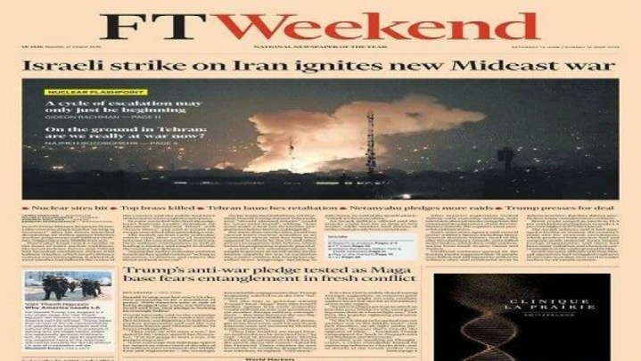 انعکاس تقابل نظامی ایران و رژیم صهیونیستی در مطبوعات جهان+ عکس
