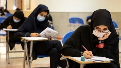 نوبت دوم کنکور سراسری ۱۴۰۴ در موعد مقرر برگزار می‌شود
