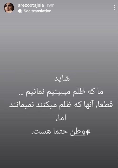 رضا کیانیان