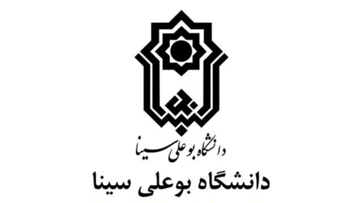 لغو امتحانات دانشگاه بوعلیسینا در هفته جاری