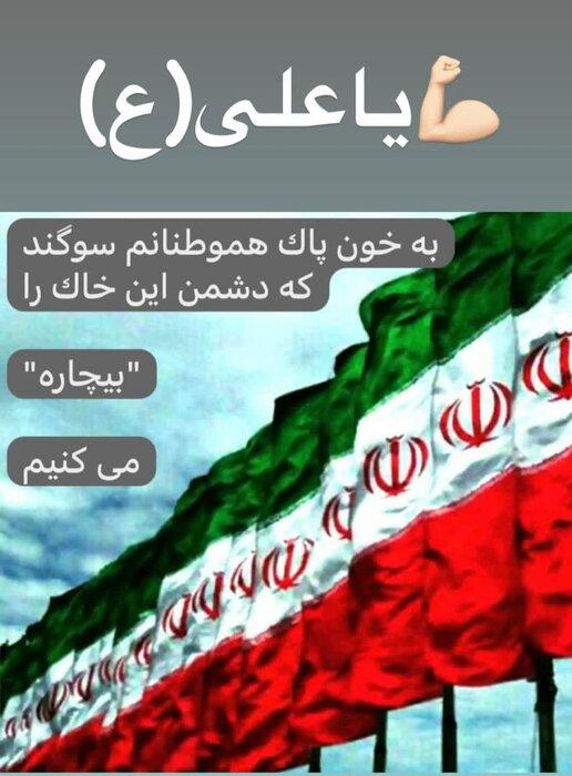 رضا کیانیان