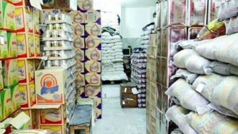 کالای اساسی هست، زیاد هم هست