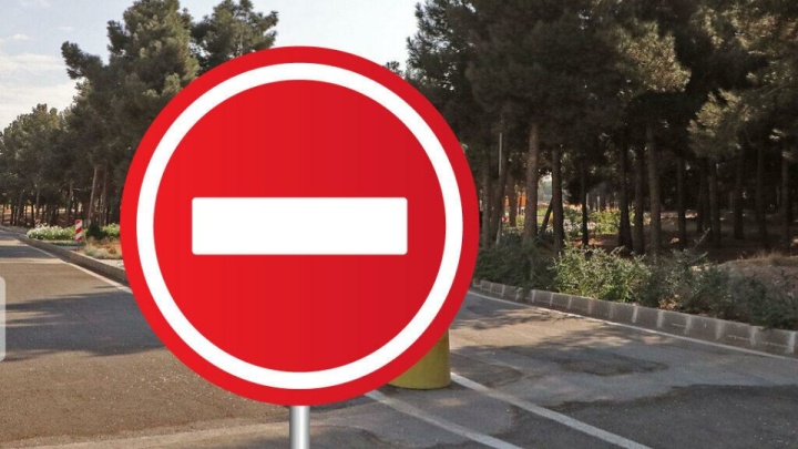 ورود گردشگران به مناطق حفاظت شده و پارکهای ملی استان تهران ممنوع شد