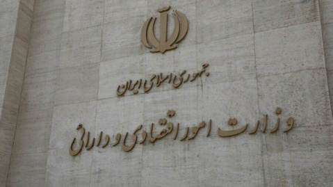 اقتصاد ایران نیازمند نوآوری است