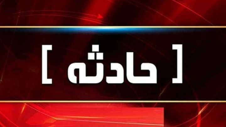 وقوع آتشسوزی در انبار کاغذ خیابان ظهیرالاسلام تهران