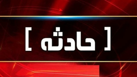 وقوع آتش‌سوزی در انبار کاغذ خیابان ظهیرالاسلام تهران