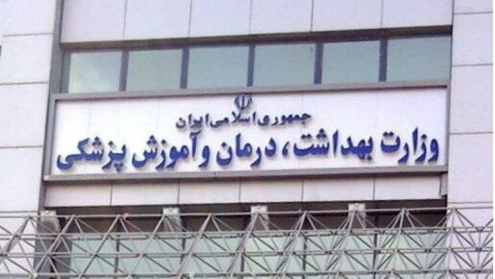 شمارههای امدادی را بیمورد اشغال نکنید
