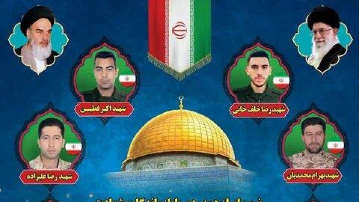 اسامی شهدای پدافند هوایی لشگر ۳ حمزه(ع) اعلام شد