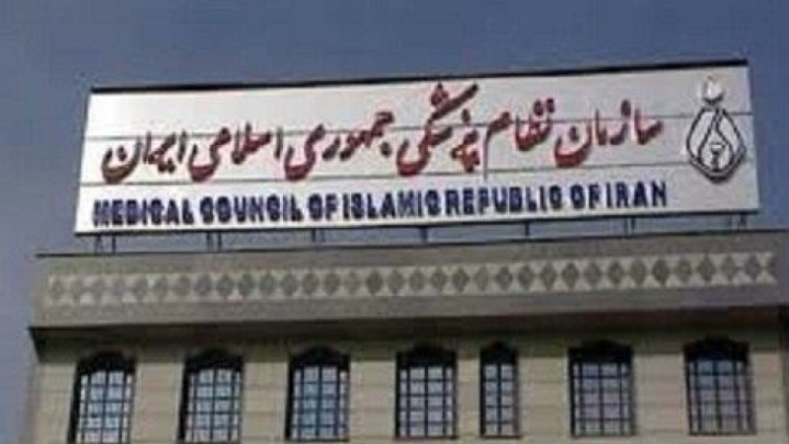 واکنش تند سازمان نظام پزشکی به اظهارات «تبریزیان» درباره واکسن