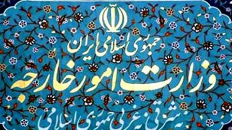 حمله اسرائیل به بخشی از ساختمان‌های وزارت امور خارجه ایران