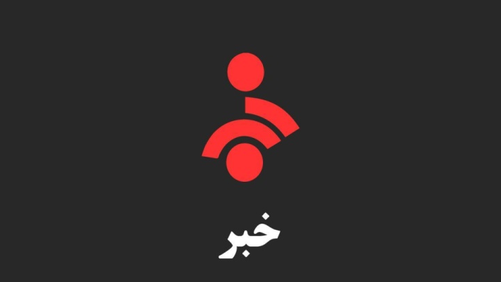 بازتاب گسترده رسانهای اقدام جنایتکارانه رژیم صهیونیستی در حمله به صدا و سیما