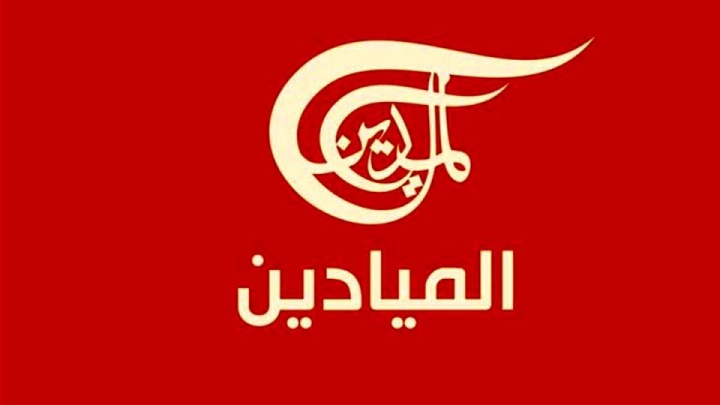 درخواست المیادین از همه رسانهها برای اتخاذ موضعی صریح علیه حمله اسرائیل به صداوسیمای ایران