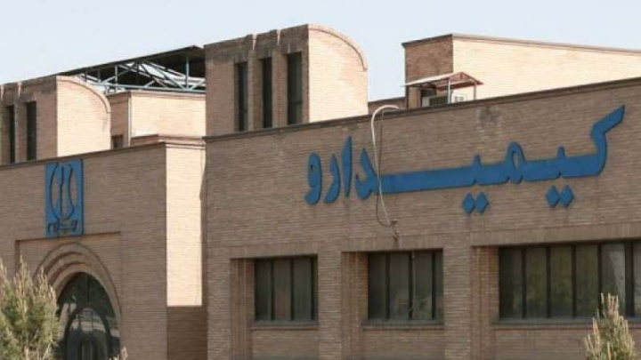 کیمیدارو آسیب ندیده و مشغول فعالیت است