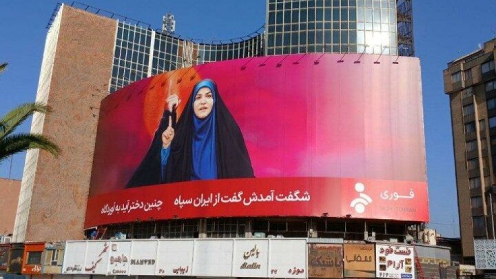 روایت شیرزن ایرانی روی دیوارنگاره میدان ولیعصر (عج)