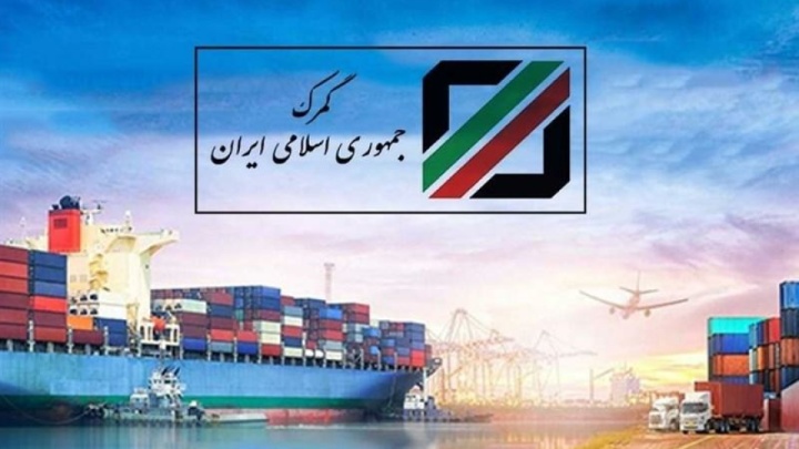 تداوم فعالیتهای تجاری در مرزهای پاکستان/ ترخیص مسمتر برنج