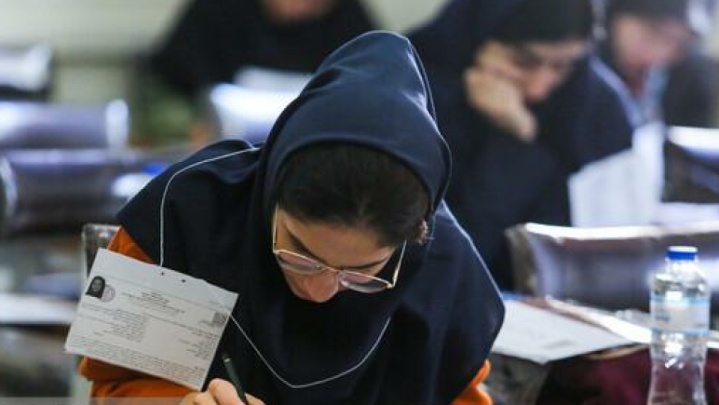 اسامی معرفیشدگان چند برابر ظرفیت کنکور دانشجو معلمان اعلام شد