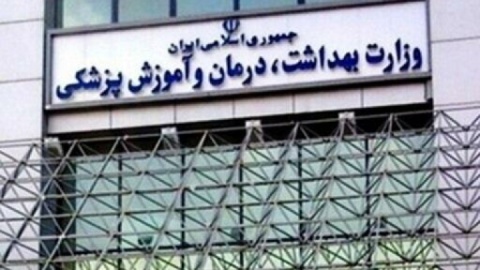 کادر سلامت کشور در حال ارائه خدمات درمانی به مردم/ ارائه توصیه‌های ایمنی به شهروندان