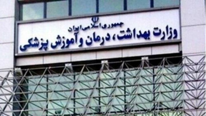 درخواست از مجامع بینالمللی درباره اقدام علیه پیامدهای فاجعهبار انسانی حملات رژیم صهیونیستی