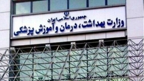 درخواست از مجامع بین‌المللی درباره اقدام علیه پیامدهای فاجعه‌بار انسانی حملات رژیم صهیونیستی