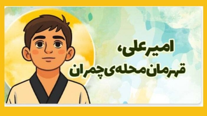 ایرانصدا سراغ قصههای کودکانه رفت