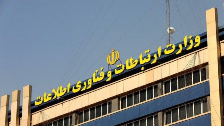 تکذیب مطالب منتشر شده درباره پلتفرم واتساپ