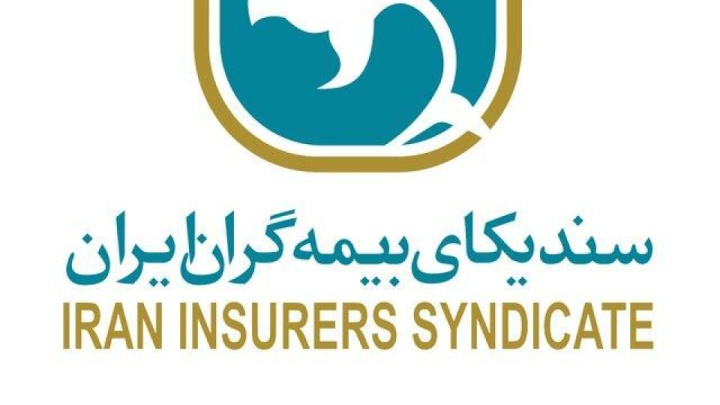 جلسه ستاد بحران صنعت بیمه برگزار شد