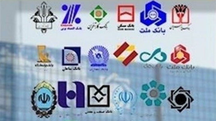 فعالیت ۳۰ درصدی شعب بانکهای تهران