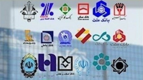 فعالیت ۳۰ درصدی شعب بانک‌های تهران