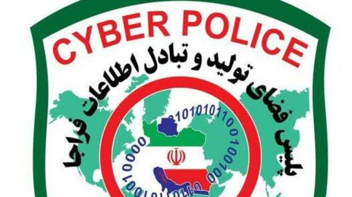 ارسال پیامکهای حاوی لینکهای آلوده درباره فعالسازی عابر بانک/ از کلیک خودداری کنید