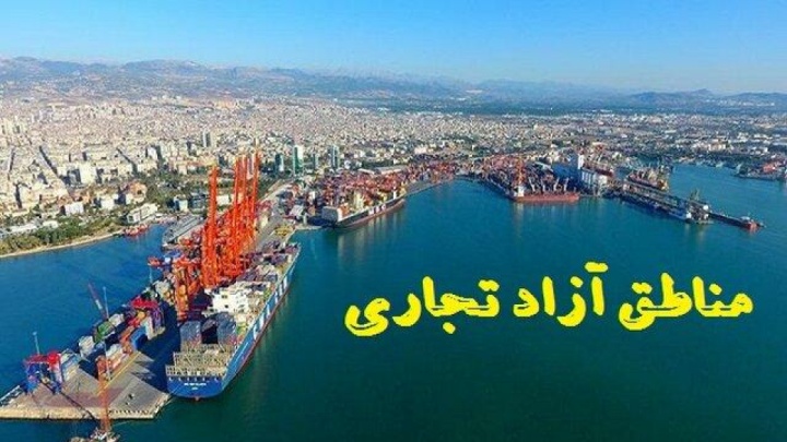 تهیه بستههای حمایتی ویژه فعالان اقتصادی
