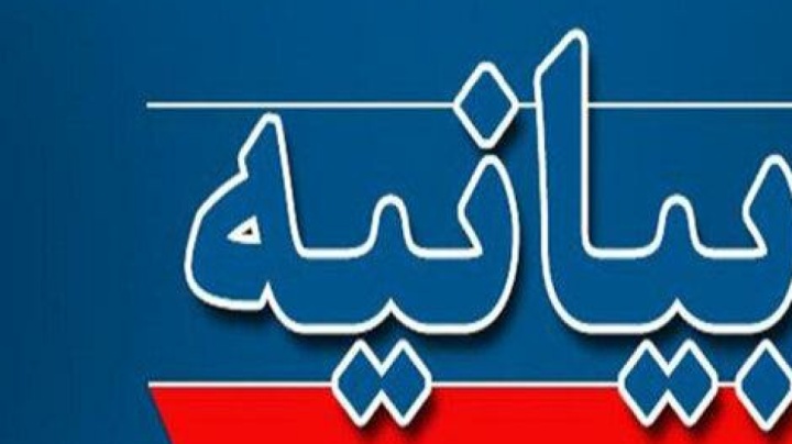 خیالِ خام رژیم صهیونیستی و حامیان مستکبر آن برای ذلت ایران تحقق نمییابد