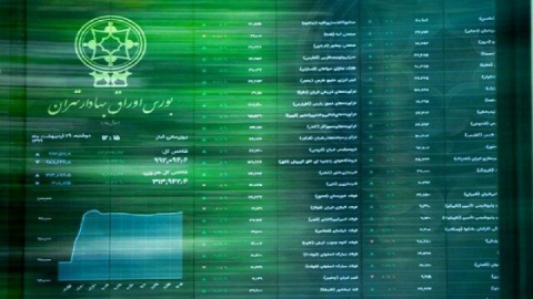 زمان‌بندی جدید معاملات صندوق‌های سرمایه‌گذاری با درآمد ثابت اعلام شد