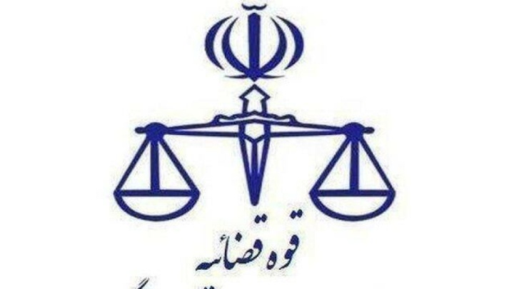 نحوه فعالیت واحدهای قضایی و اداری قوه قضاییه تا ۲ تیر ماه اعلام شد