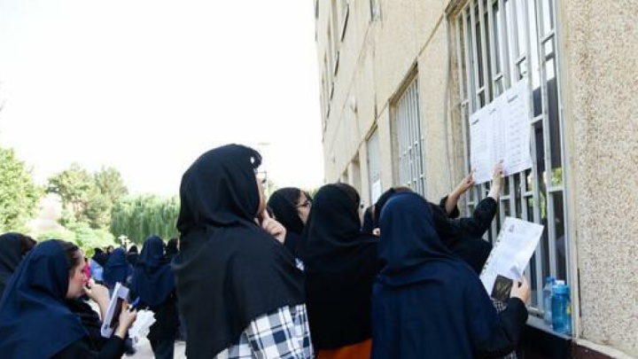 آنچه باید دانشجو معلمان درباره مرحله دوم پذیرش در دانشگاهها بدانند