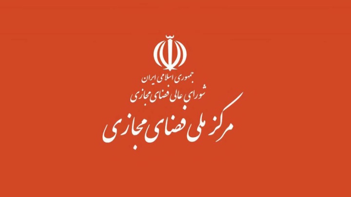 امکان ورود کاربران خارجی به اپلیکیشن بله فراهم شد
