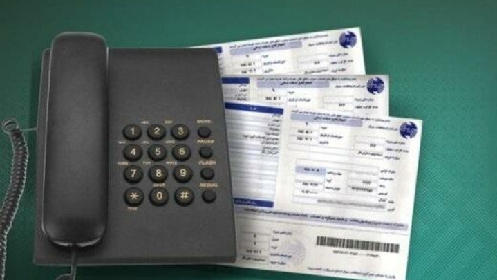 تلفن مشتریان بدهکار تلفن ثابت قطع نمیشود