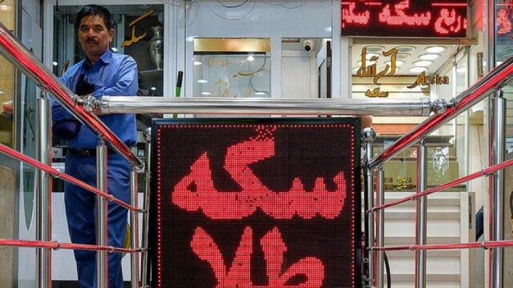 نرخ طلا و سکه اعلام شد