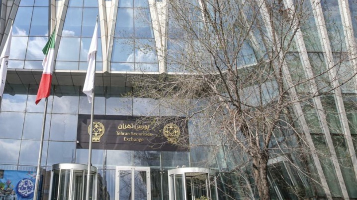 آغاز معاملات صندوقهای سرمایهگذاری در اوراق با در آمد ثابت