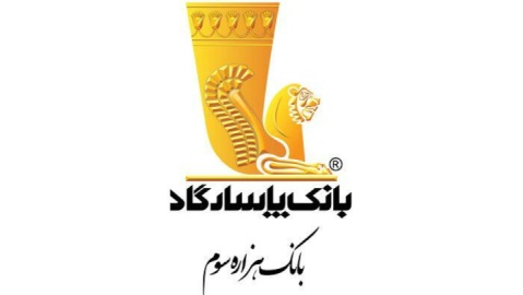 رفع اختلال خدمات بانک پاسارگاد