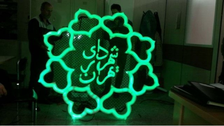خدماترسانی شبانهروزی به افراد بیخانمان در مددسراهای شهرداری ادامه دارد