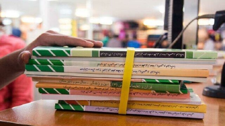 تمدید ثبت سفارش کتابهای دانشآموزان میان پایه تا دهم شهریور/ ثبت سفارش کتب پایههای اول، هفتم و دهم از ۷ تیر