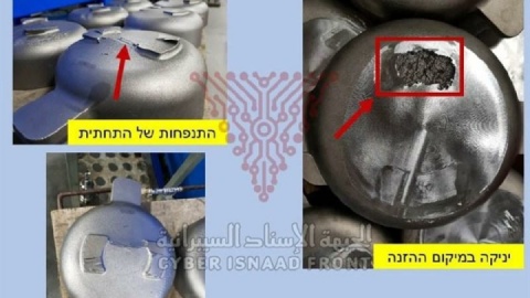 عملیات نفوذ سایبری در صنایع نظامی رژیم اسرائیل