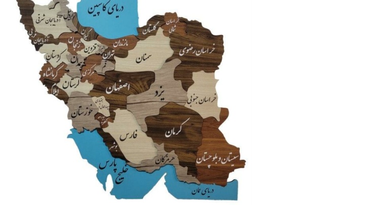 ایران قوی باش؛ پیروزی از آن تو است!