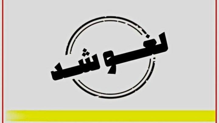 تمدید لغو پروازها تا ۲۴ ساعت آینده
