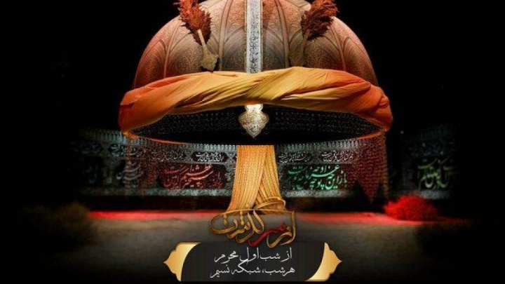 فصل سوم «از سرگذشت» پخش میشود
