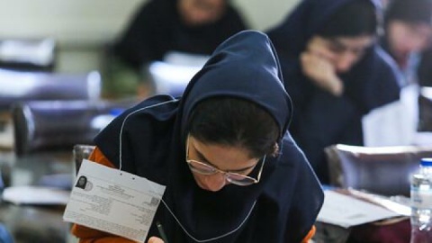 زمان برگزاری کنکور روز ۱۶ تیرماه اعلام خواهد شد
