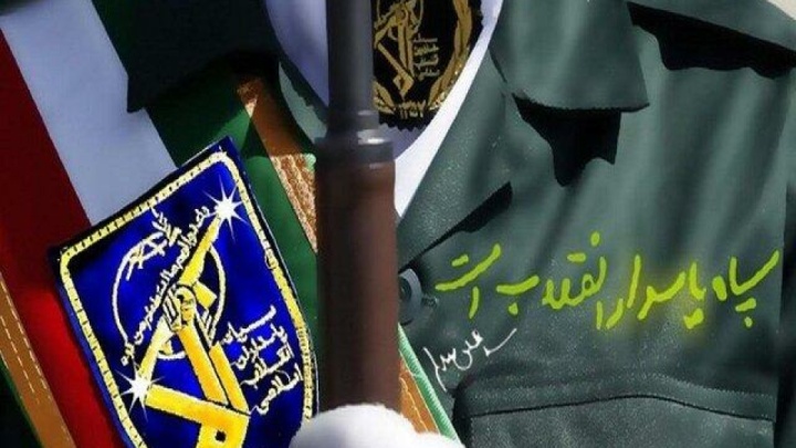 اسامی ۶ پاسدار شهید کرمانی اعلام شد