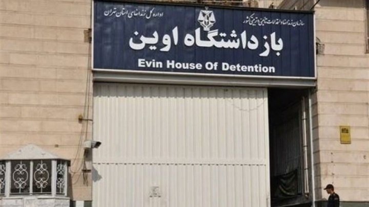 حمله رژیم صهیونیستی به زندان اوین/ وضعیت تحت کنترل است